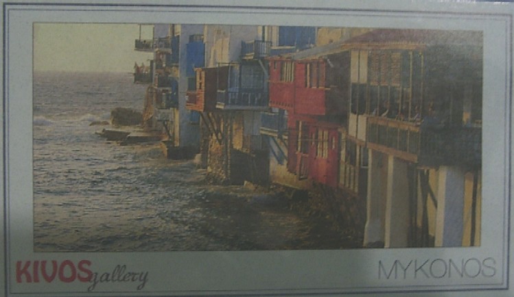 Picture of tx_mykonos